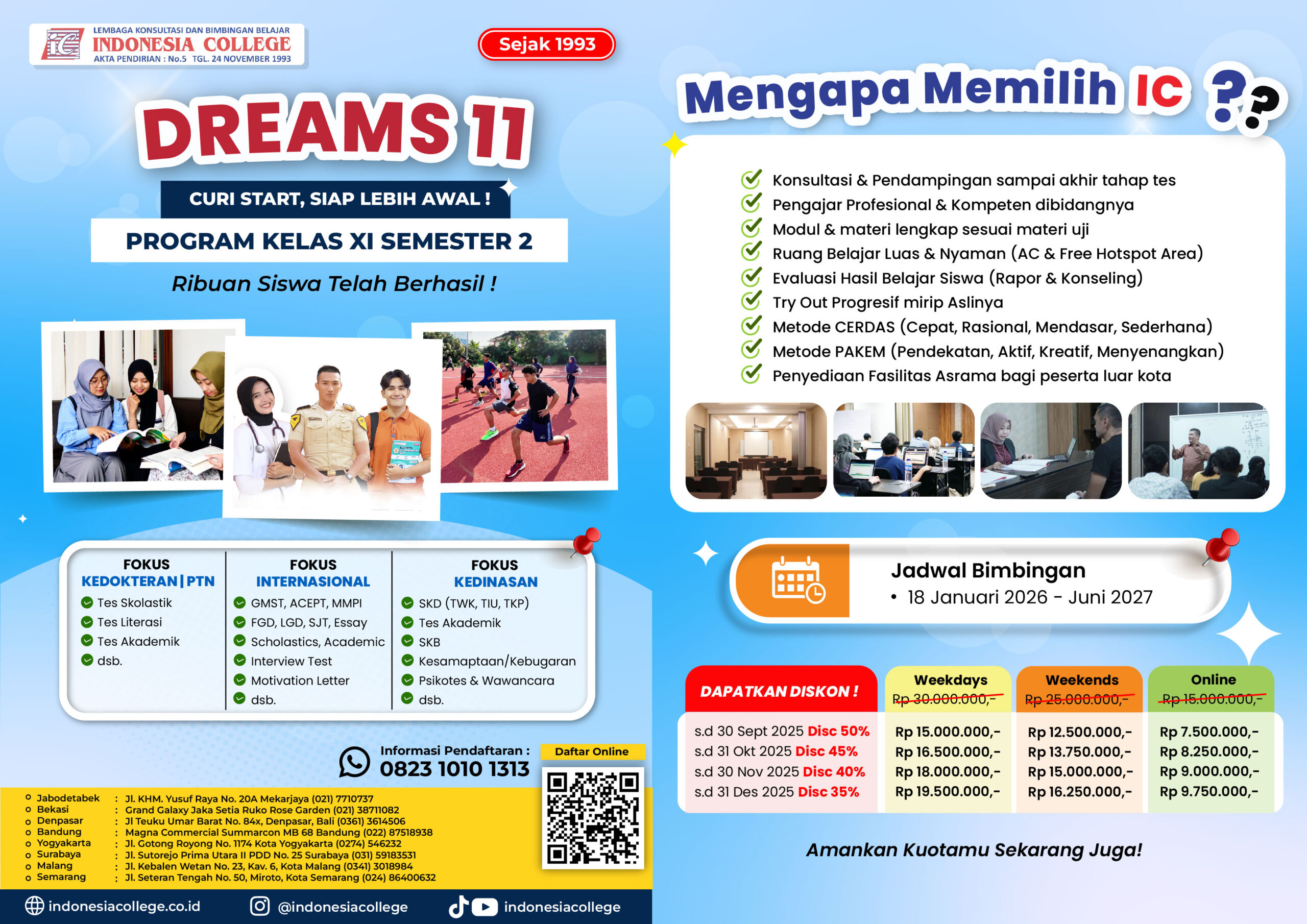 Brosur Dreams 11 : Kedokteran, Kedinasan, Kelas Internasional